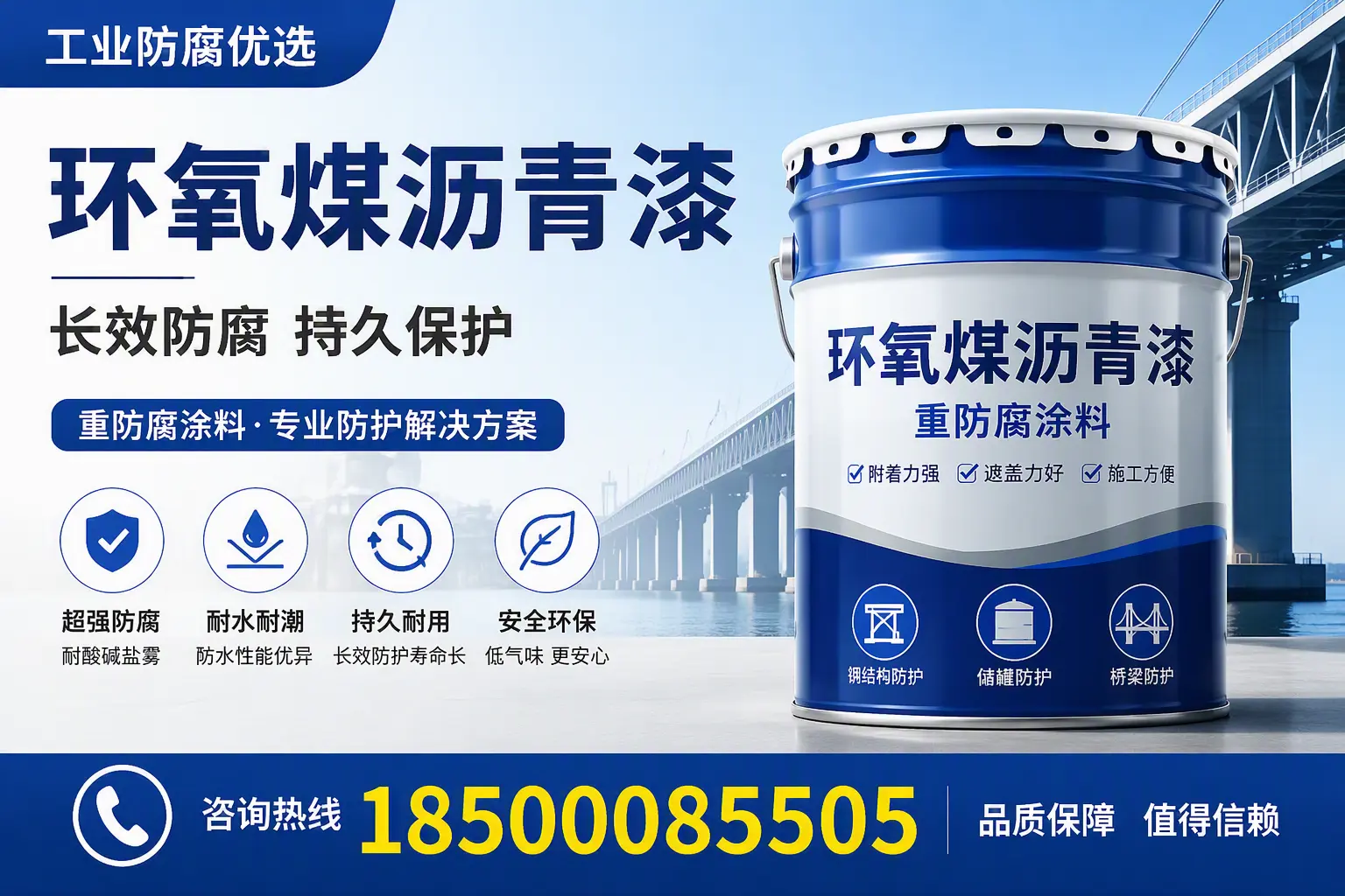 环氧煤沥青漆的配比技巧,周口工艺师必备手册